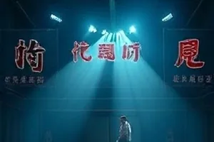 《木星手册》剧照：天台望远镜与夜空中最亮的一点