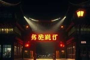 《云端信箱》剧照：开满白花的坡地上一只老式信箱